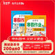 二年级上册上学期 寒假作业语文+数学（共2本）部编人教版 2年级寒假衔接作业（复习+预习）
