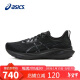 亚瑟士（ASICS）男鞋跑步鞋GT-2000 13缓震透气稳定支撑运动鞋1011B861 42.5码