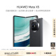 华为（HUAWEI） Mate X5 折叠屏手机 12GB+512GB 羽砂黑