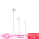 Apple/苹果 闪电/Lightning接口的EarPods 苹果耳机有线耳机原装耳机 适用闪电接口的iPhone/iPad