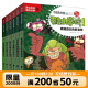 全24册 酷虫学校注音版1-24 童书昆虫百科爆笑故事书 全套阅读 磨铁图书正版书籍 自选系列 【共6册】酷虫学校.注音版1-6册