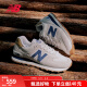 NEW BALANCE NB574 官方休闲鞋男鞋女鞋情侣复古舒适百搭轻便运动鞋 灰色 ML574LGI 40.5 (脚长25.5cm)