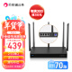 贝锐蒲公英蒲公英X5Pro企业路由器AX3000M千兆无线路由器wifi6双wan口2.5g网口usb异地组网内网穿透视频监控