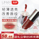 悠宜（unny club）有色唇部精华蜜5ml N03一分心动 水光镜面唇釉改善唇纹