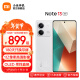 小米Redmi Note13 5G 6.67英寸一亿像素超细四窄边 OLED柔性直屏小米红米智能手机 星沙白 6GB+128GB