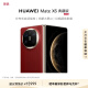 HUAWEI Mate X6 典藏版 16GB+1TB寰宇红分布式玄武架构 鸿蒙大屏AI 红枫原色影像折叠旗舰手机 折叠屏