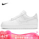 耐克NIKE板鞋男空军一号AF1 AIR FORCE 1运动鞋CW2288-111白42