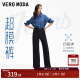 VEROMODA【超模裤】牛仔裤女2025新款原色复古高腰直通喇叭裤 特深牛仔蓝色 L