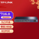 普联（TP-LINK） 企业级高速有线网络宽带路由器 内置AC控制器 POE供电一体化功能路由器 TL-R489GP-AC 8口POE/千兆/AC