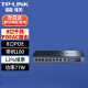 普联（TP-LINK）9口千兆路由器8口POE供电AC一体化路由器 TL-R479GP-AC 千兆8口77W