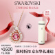 施华洛世奇（SWAROVSKI）SNAKE本命年蛇生肖项链新年独家限定礼盒5709089