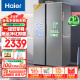 海尔（Haier）【24年新品】冰箱双开门539升对开门冰箱大容量家用一级双变频风冷无霜黑金净化以旧换新补贴 一级双变频+风冷无霜+黑金净化