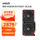 AMD RADEON RX 7700 XT 12G蓝宝石白金极地技嘉猎鹰台式机DIY电脑电竞吃鸡游戏独立显卡 瀚铠 RX 7700 XT 合金 12G