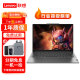 联想（lenovo）小新等系列二手笔记本 14/15.6寸商务办公 视频剪辑 设计制图轻薄笔记本电脑 【店长热荐】酷睿2双核-16G+620G混合盘核显 9成新