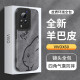 霸时代 VIVOX60手机壳vivo x60保护套镜头新款四角全包防摔羊巴皮外壳硅胶软壳女男款皮套 【环绕全包羊巴皮】侧脸PiKA+钻石膜 VIVOX60