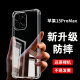 浅尘 适用苹果15ProMax手机壳iphone15ProMax镜头全包透明硅胶软壳Apple气囊防摔保护套5G超薄男女外壳 单壳