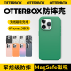 OtterBox美国进口炫彩几何MagSafe纯色透明适用新款苹果iphone15promax手机壳磁吸防摔保护壳原创 绿色 iPhone15 Pro Max