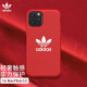 锦灏 adidas阿迪达斯iPhone11ProMax手机壳时尚潮流苹果XR防摔三叶草网红保护套防摔 5.8英寸苹果11 Pro 三叶草红色