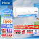 海尔（Haier）空调 大1匹/1.5匹出租房公寓家用卧室壁挂式挂机新能效省电节能单冷定频空调 除湿自清洁 快速制冷 1.5匹 五级能效 单冷定频 35MCA75