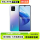 vivo iQOO U3x 高通骁龙八核强芯 5000mAh大电池 90Hz竞速屏 二手手机 95新 浅蓝色 8+128