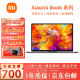 小米 Mi RedmiBookPro  Air 轻薄笔记本电脑 笔记本电脑 二手笔记本 95新 小米13寸i5-7200-8G-256G独