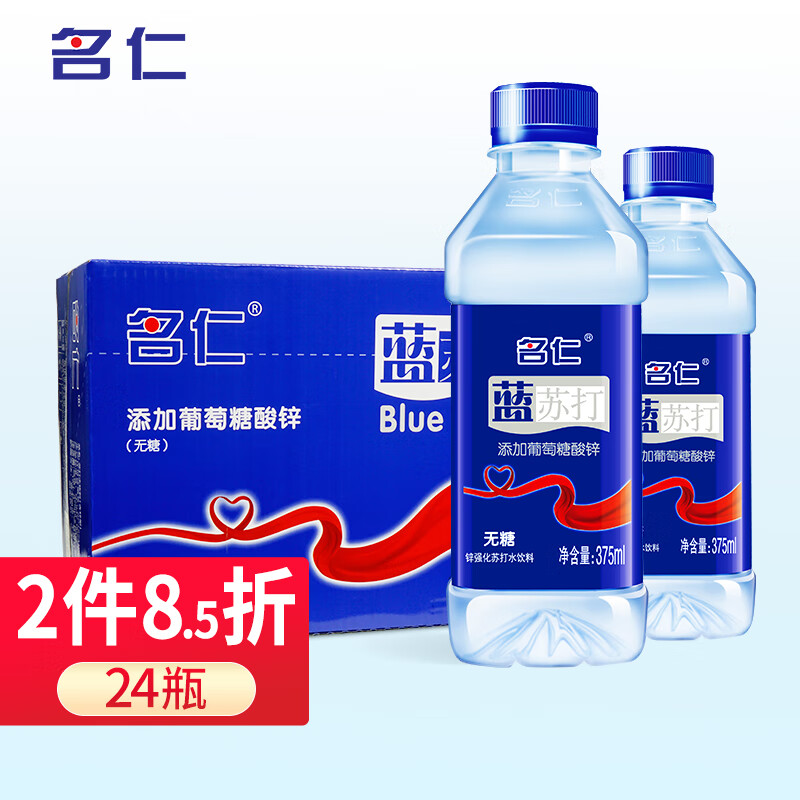 ʣMINGREN մˮ пմˮմˮ24ƿװ ѧп 375ml*24ƿʵ122.4Ԫ(2)