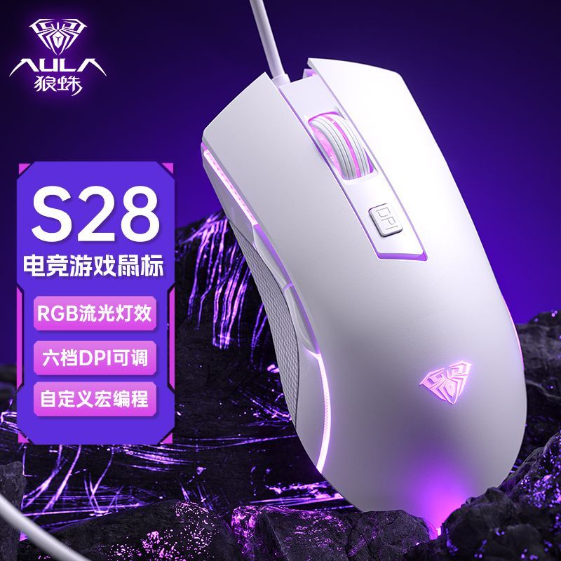 ڲ AULAϷ 羺Լ  Ʊ ð칫̨ʽͨ RGB S28ɫ ޹39.1Ԫ