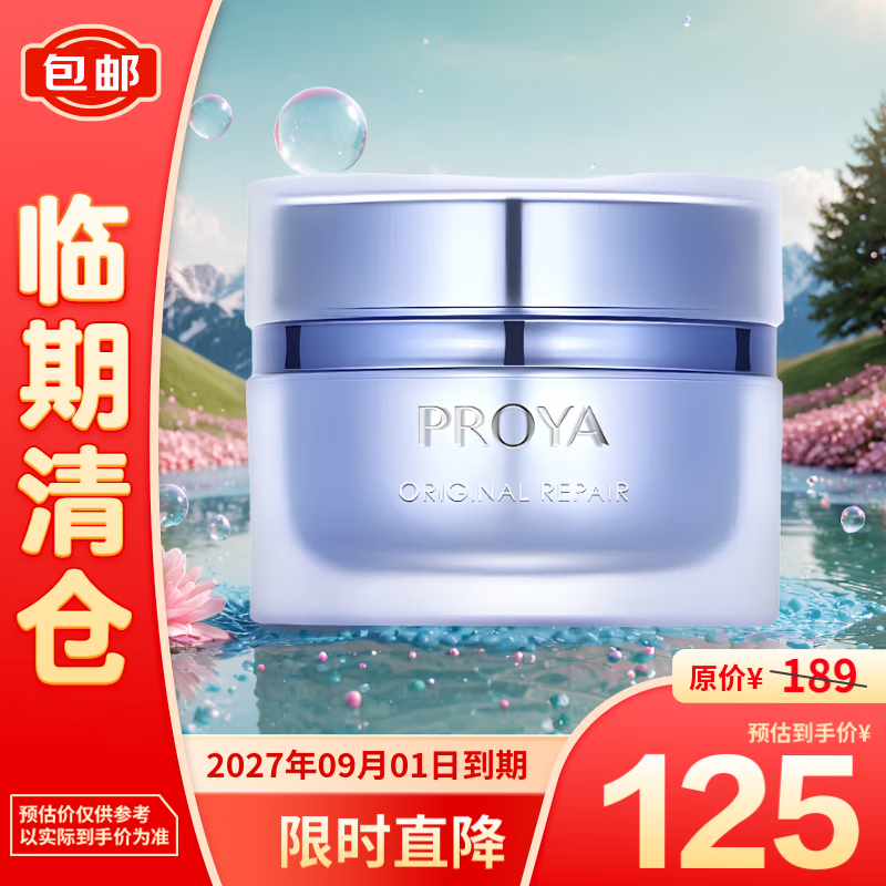 Դ˪2.0Դ޻άȱʪҺ˪ӯ50g֡123.75Ԫ