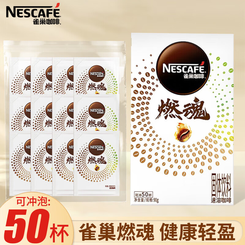 ڲȸNestleܷѧϰ칫ĹҹӰر (޺)ȼڿ1.8g*5026-433.68Ԫ