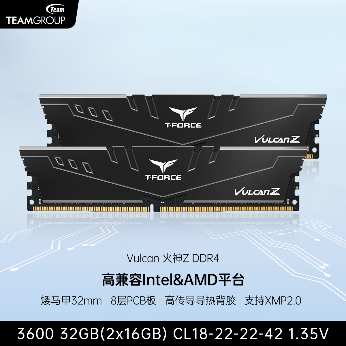 ʮƼZ DDR4ڴ ̨ʽ32mm 3200/3600 8G/16G/32G ԭ  ֧XMP/EXPO 3600 32G(16Gx2) C18 ɫʵ359Ԫ