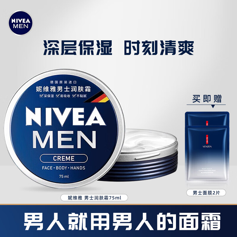 ڲάţNIVEA ʿ˪Ʒʪ˪ˮʪﶬ й˪3 24.9Ԫ