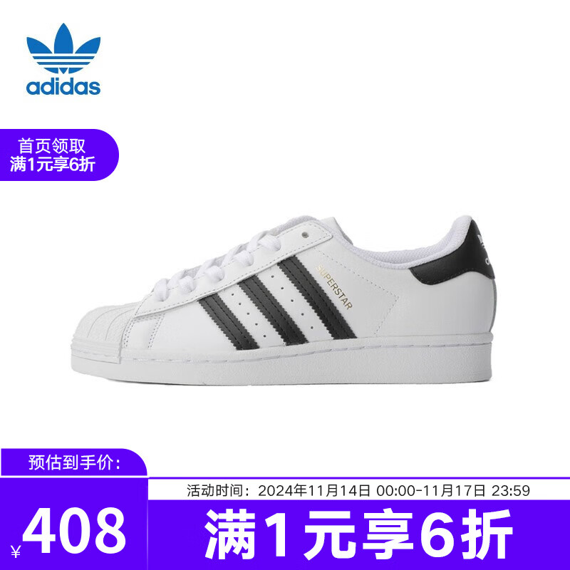 AdidasYYʤ  Ҷ SUPERSTAR J꾭˶Ь FU7712 36.5389.48Ԫ