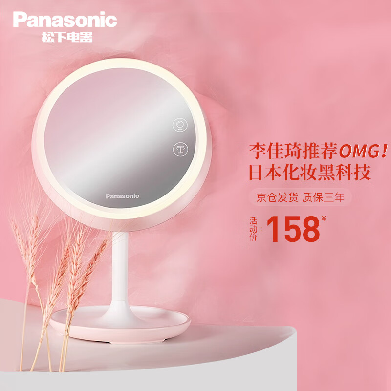 ڲ£Panasonic ױչ⾵Ӱϵдledױ Ů153.99Ԫ