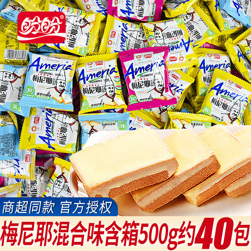 ڲ ÷Ү칫СʳСԲʳƷ ÷Үζ500g 20.5Ԫ