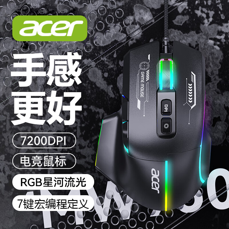 ڲ?Ϸ羺ɺԶRGBԼ̨ʽʼǱͨUSBӿ幤ѧ ɫ羺棨7+RGB⣩ 48.9Ԫ