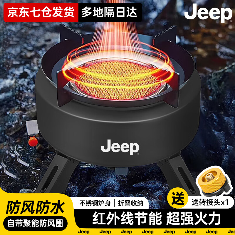 ڲJEEP⿨ʽ¯ⴶ¯߷ʽ¯ͷ¶Ӫ ɫ¯ɰ129Ԫ