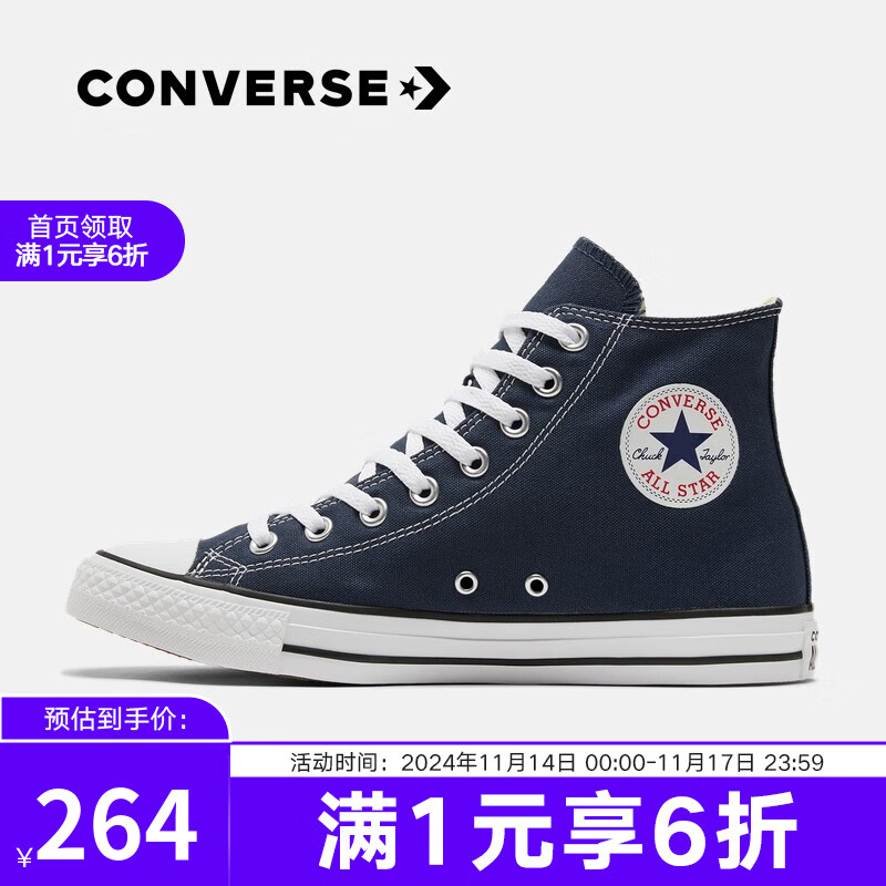 ConverseYYʤ ¿ALL starЬ ţɫ߰﷫Ь 102307 41.5263.4Ԫ