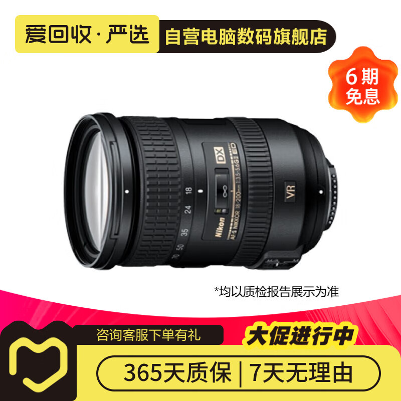 ῵Nikon ֵͷ AF-S/AF-P/AF ˶ ῵ͷ ῵ VR 70-300 f/4.5-5.6GIF-EDʵ1569Ԫ