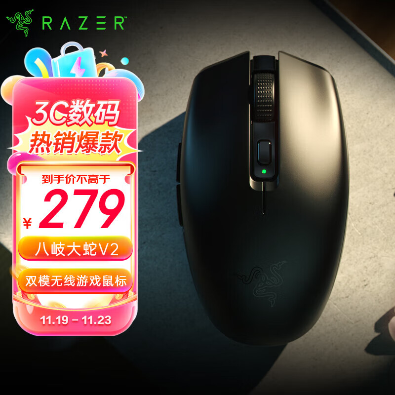 ߣRazer ᪴V2 Լ950СʱЯʽ  ˫ģʽϷ칫 ᪴V2-ɫ(Լ950Сʱ)ʵ229Ԫ