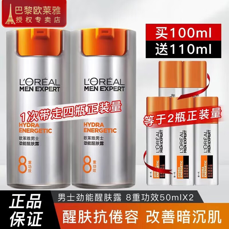 ڲŷţLOREALʿ˪ѷ¶ϸ¶ʪˮʪ˪ױƷƷ ѷ¶50ml*2+22ml*5146Ԫ