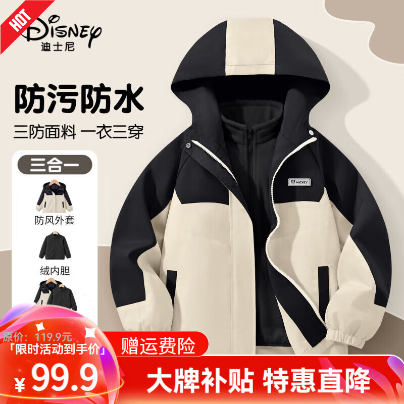 ڲDISNEYʿŮͯһ2024¿ڵдͯůͯװͯװ Ƽ-ˮۡ 13099.9Ԫ