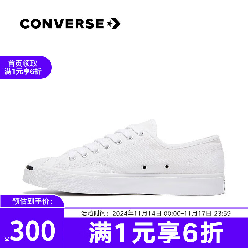 ConverseYYʤ   Jack Purcell ЦŮЬͰЬЬ 164057C 42.5/9287.4Ԫ