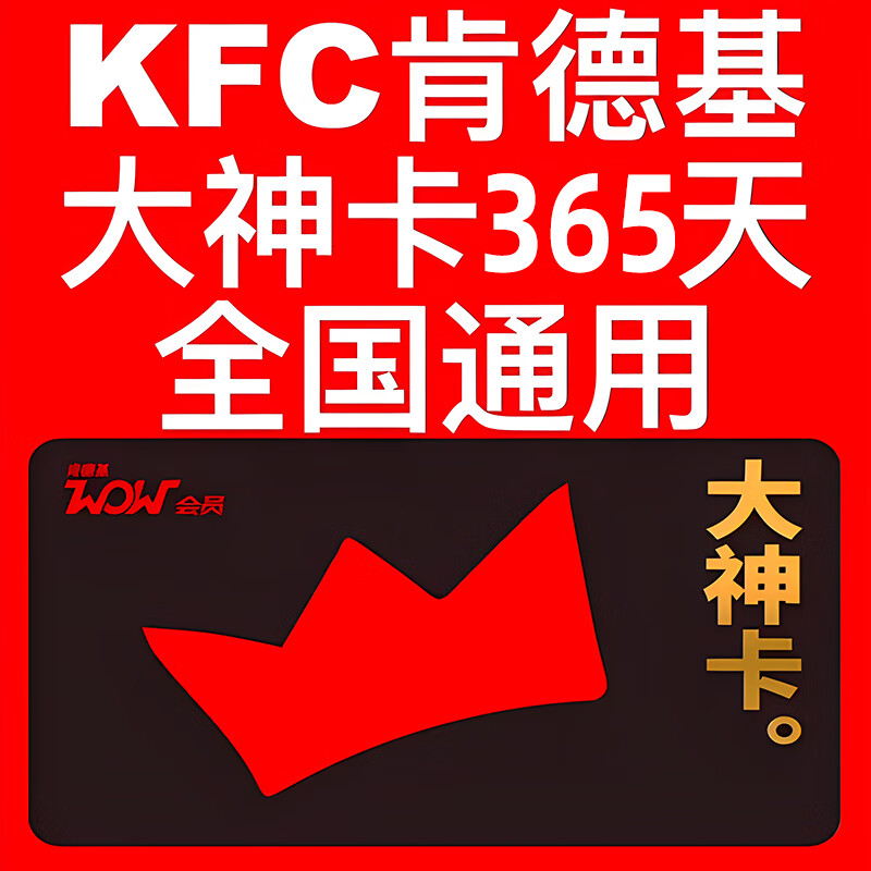 KFCϵ»36549Ԫ