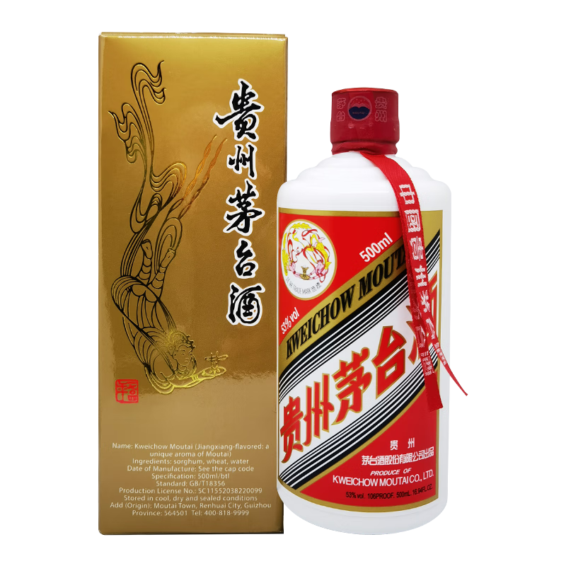 ٽۣę́ MOUTAI 23/24 53 ݷ Ͱ׾ 500ml    1909.71Ԫ