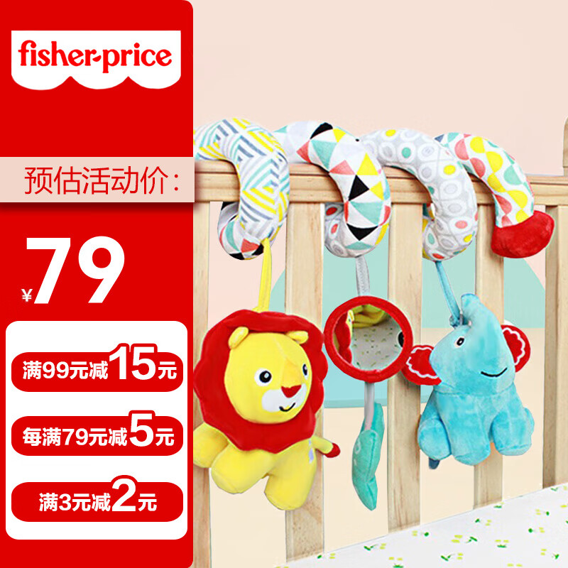 ѩ(Fisher-Price)Ӥߴ ͷתֹ  ë޴ 59.4Ԫ2ȯ