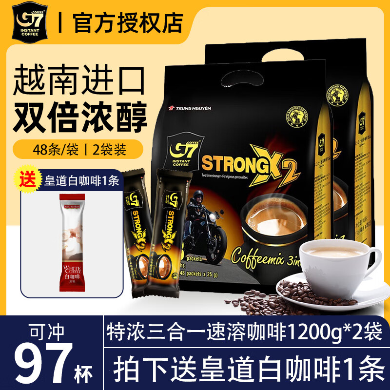 ڲԭTRUNG NGUYENG7Ũ1200g*2ԽϽŨһܿȷ Ч2611 Ũ1200g*2+ʵ׿40g118Ԫ