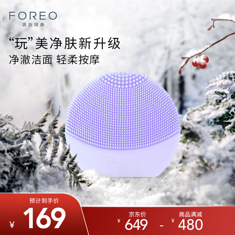 FOREO¶ϴLUNA Play Plus2Ȥ??綯ºϴŮ  ؿ149Ԫȯ