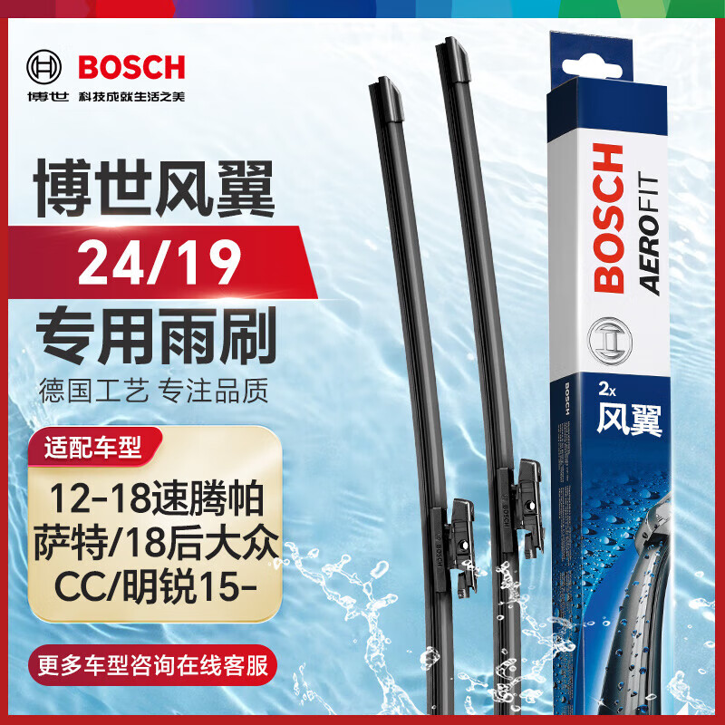 BOSCHˢר24/19(12-18/18CC/15-)ʵ62.57Ԫ