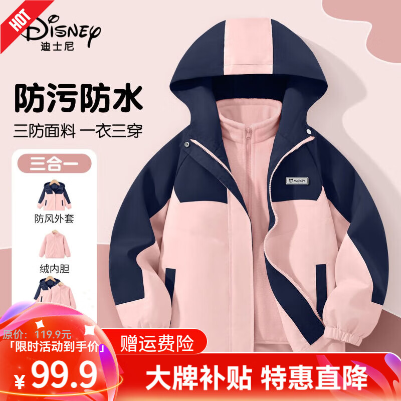 ڲDISNEYʿŮͯһ2024¿ڵдͯůͯװͯװ Ƽ-ˮۡ 12099.9Ԫ