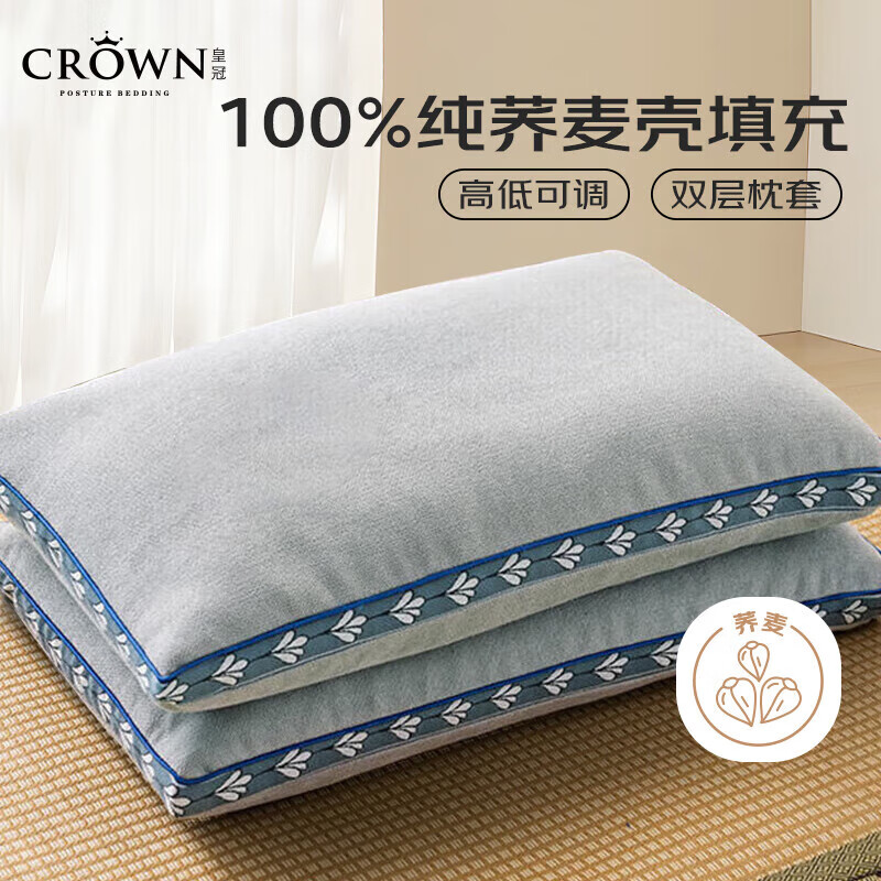 ڲCROWNͷ100%Ƥ׵˯רͷ +оһ236.9Ԫ